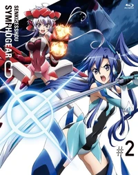 Symphogear G volume 2 cover