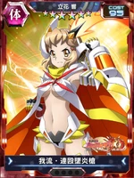 Symphogear XDU Card 3439 (Upgradable)