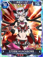 Symphogear XDU Card 3699