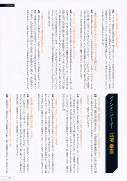 G Design Archive Symphogear Wiki Fandom G Design Archive Symphogear Wiki Fandom