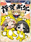 Symphogear XDU Card 3158