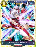 Symphogear XDU Card 1125