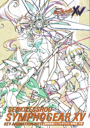 XV Key Animation Note Vol. 2 | Symphogear Wiki | Fandom