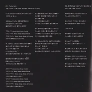 Futurism Lyrics.jpg (2.78 MB) Lyrics Part 1