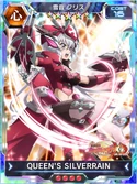 Symphogear XDU Card 1687