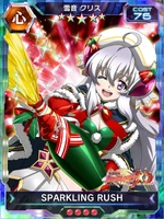 Symphogear XDU Card 3525