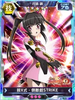 Symphogear XDU Card 3666