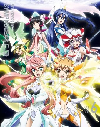 Edge Works Of Goddess Zababa Symphogear Wiki Fandom Edge Works Of Goddess Zababa Symphogear Wiki Fandom
