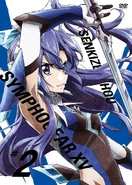 Symphogear XV 2 DVD.jpg (148 KB) Volume 2 (DVD)