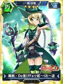 Symphogear XDU Card 1698
