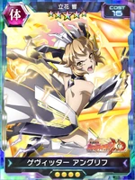 Symphogear XDU Card 3448