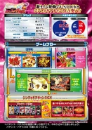 P Fever Symphogear 2 1/77 ver.