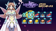 LOST SONG - Chapter 3 - AU Serena Login.png (1.71 MB) Serena