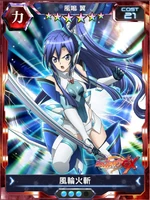 Symphogear XDU Card 69 (Upgradable)