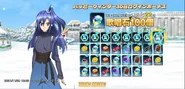 Happy Winter 30days Login Bonus (Tsubasa).jpg (748 KB) Tsubasa