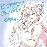 Maria XV Drawing.jpg (149 KB)