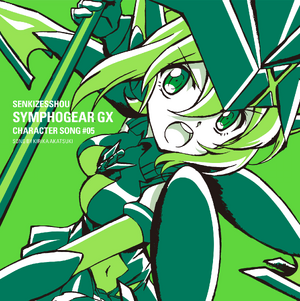 Okitegami Symphogear Wiki Fandom Okitegami Symphogear Wiki Fandom