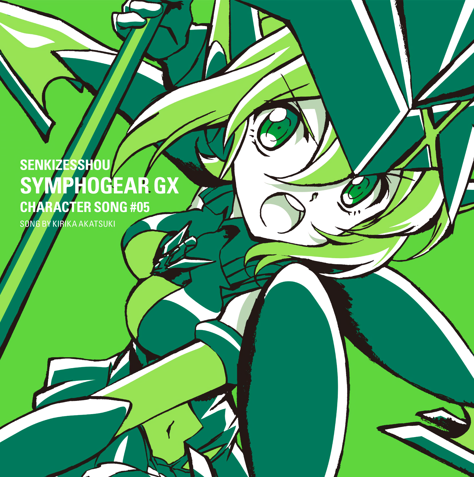 Overkill Scythe Hell | Symphogear Wiki | Fandom
