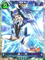 Symphogear XDU Card 528