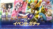 Gacha