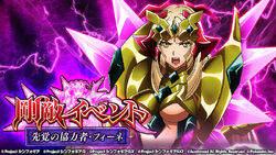 Senkaku no Kyōryokusha: Finé | Symphogear Wiki | Fandom Senkaku no Kyōryokusha: Finé | Symphogear Wiki | Fandom
