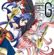 Character Song 1