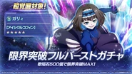 Garie Super Awakening Gacha