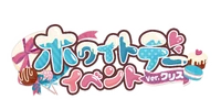 White Day Event (Chris Ver.) Logo