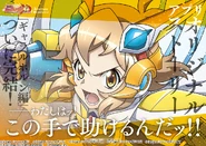 Hibiki Duorelic Poster.jpg (751 KB) Twitter Mission 1