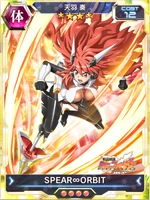Symphogear XDU Card 844