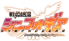 Symphogearlogo.png