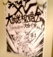 Watching Party XV Episode 1