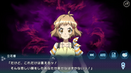 Yume wo Utau Eiyū Screenshot 16