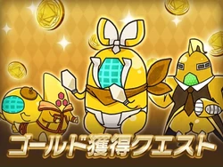 Gold Acquisition Quest