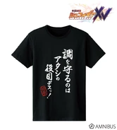 Kirika XV Tshirt