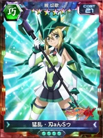 Symphogear XDU Card 1372 (Upgradable)