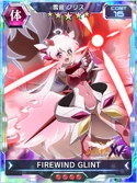 Symphogear XDU Card 2580