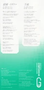 G Character Song 7 Lyrics.jpg (4.33 MB) CD Booklet Lyrics & Credits