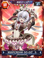 Symphogear XDU Card 3615 (Upgradable)
