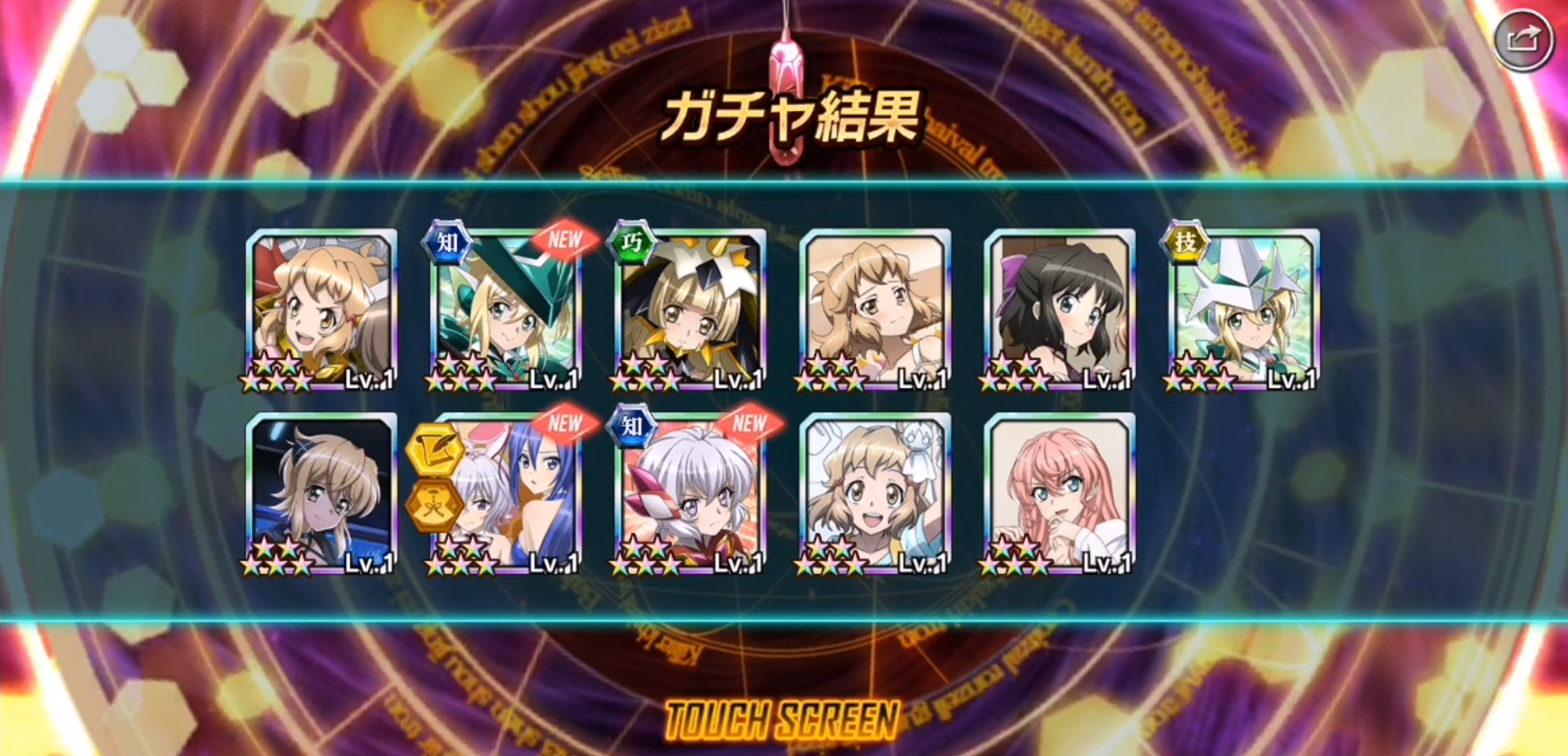 Senki Zesshō Symphogear XD Unlimited/Memoria Card List