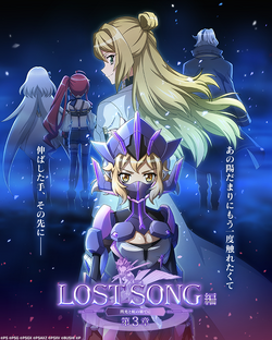 Lost Song Series Symphogear Wiki Fandom Lost Song Series Symphogear Wiki Fandom