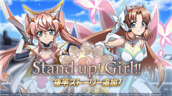 Stand Up Girl Symphogear Wiki Fandom