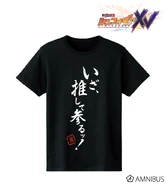 Tsubasa XV Tshirt