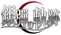 Gindan no Kiseki logo
