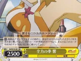 Booster Pack Card List S1