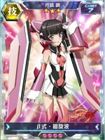 Symphogear XDU Card 200