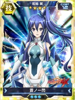 Symphogear XDU Card 74