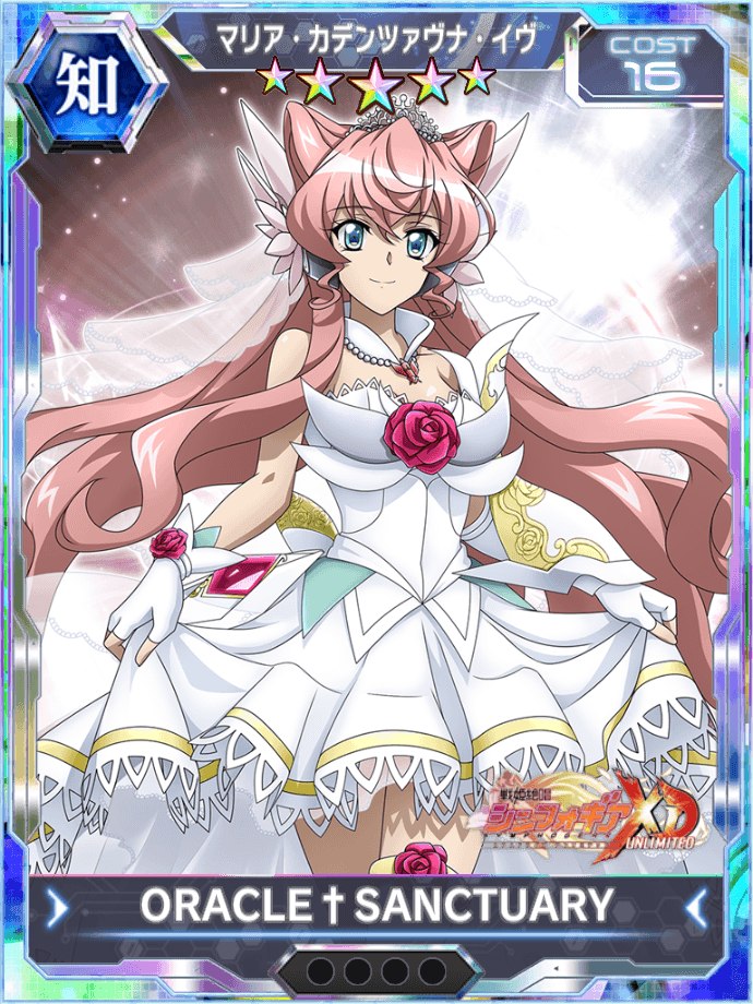 Bridal Event | Symphogear Wiki | Fandom
