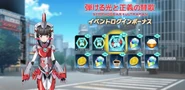 Hajikeru Hikari to Seigi no Sanka Shirabe Login.jpg (669 KB) Shirabe Event Login