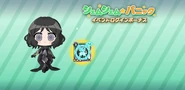Chibi Shem-Ha